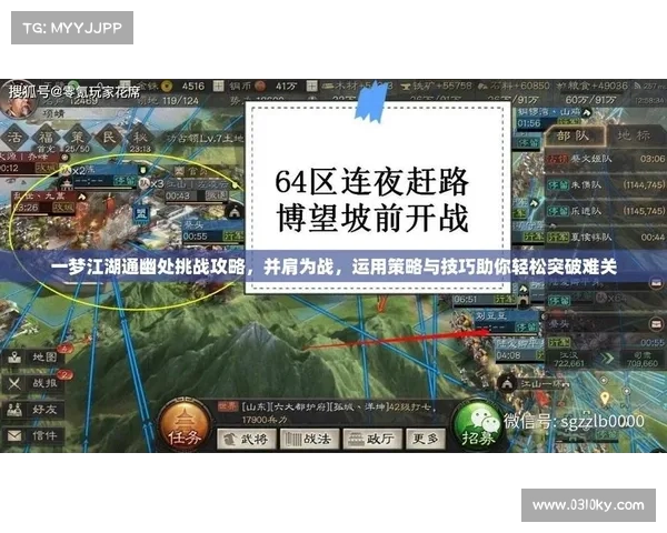 提升游戏进度的实用技巧与详细步骤解析让你快速突破难关 提升游戏进度的实用技巧与详细步骤解析让你快速突破难关