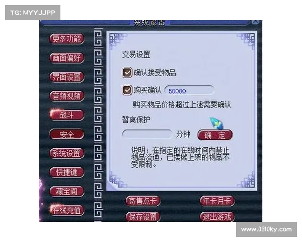 揭秘梦幻西游85级剧情解锁技巧与隐藏秘密全攻略 揭秘梦幻西游85级剧情解锁技巧与隐藏秘密全攻略