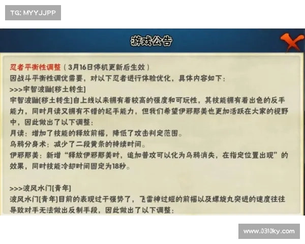 火影忍者手游玩家必看 十大技巧助你轻松提升战力和游戏体验 火影忍者手游玩家必看 十大技巧助你轻松提升战力和游戏体验