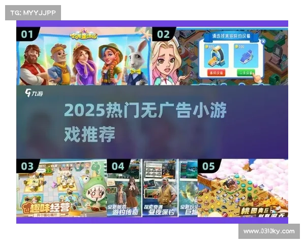 畅玩无限单机小游戏下载大全:随时随地享受游戏乐趣推荐
