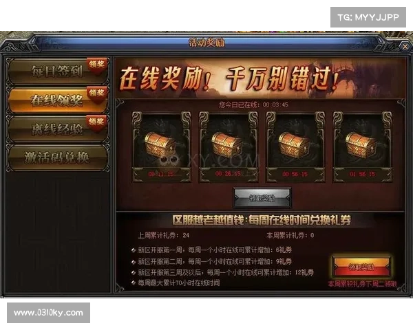 轻松提升游戏进程的宝箱策略解析助你快速成长和高效获取奖励