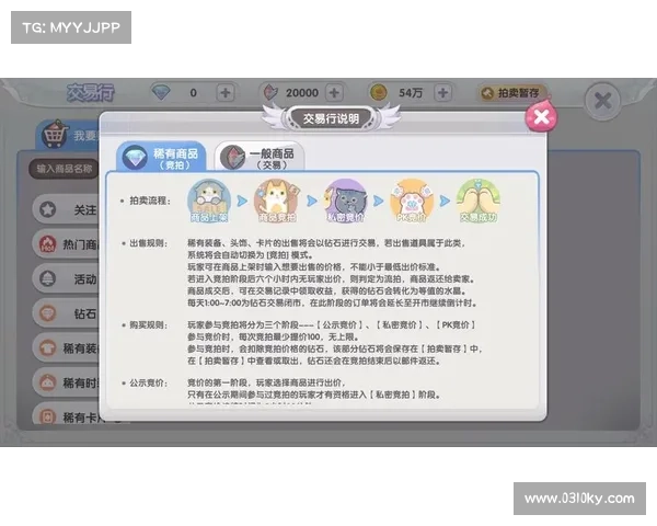 RO手游全坐骑获取方式与培养进阶技巧最全攻略详解 RO手游全坐骑获取方式与培养进阶技巧最全攻略详解