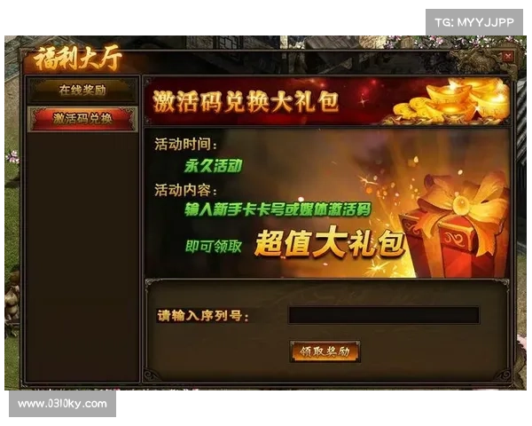 新手卡激活全攻略与实用玩法技巧大揭秘