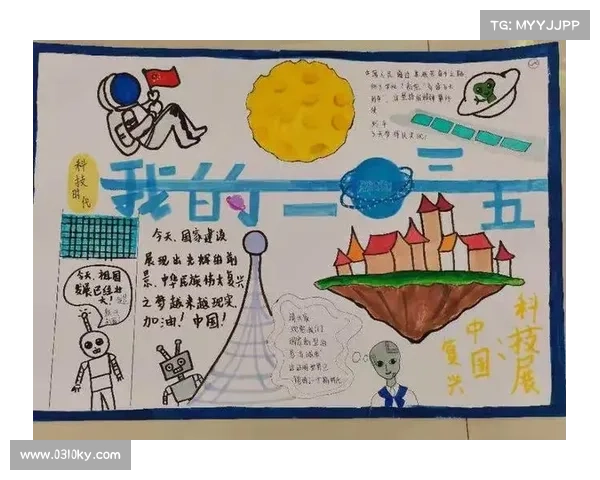 中国足球振兴之路迈向亚洲一流强队的战略布局与未来展望 中国足球振兴之路迈向亚洲一流强队的战略布局与未来展望