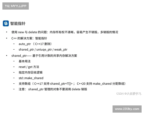 德甲五大派系与球队关系竞争动态深度剖析 德甲五大派系与球队关系竞争动态深度剖析